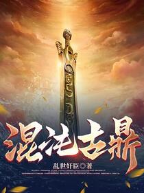 生死圣皇