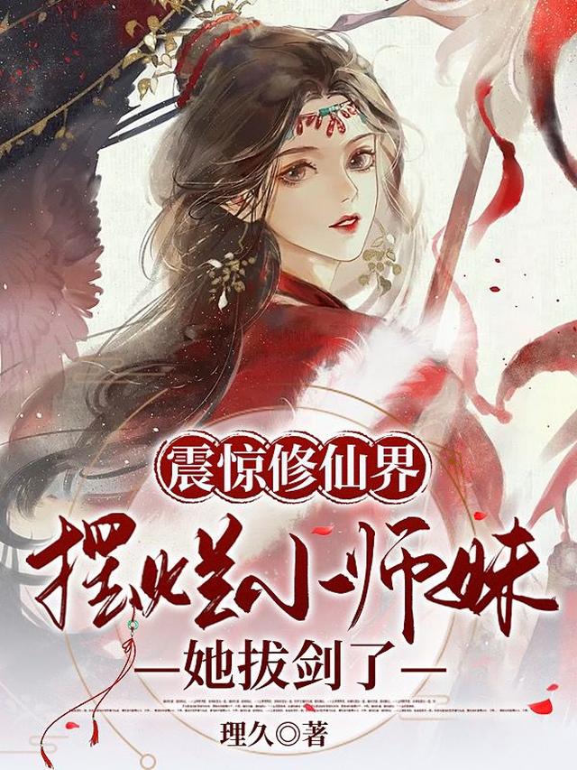 论反派摆烂的一百零八种方式