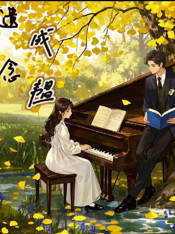 遗念成韫