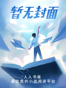 为查姐姐下落我铤而走险 宋嘉乐程秋棠顾怀瑾